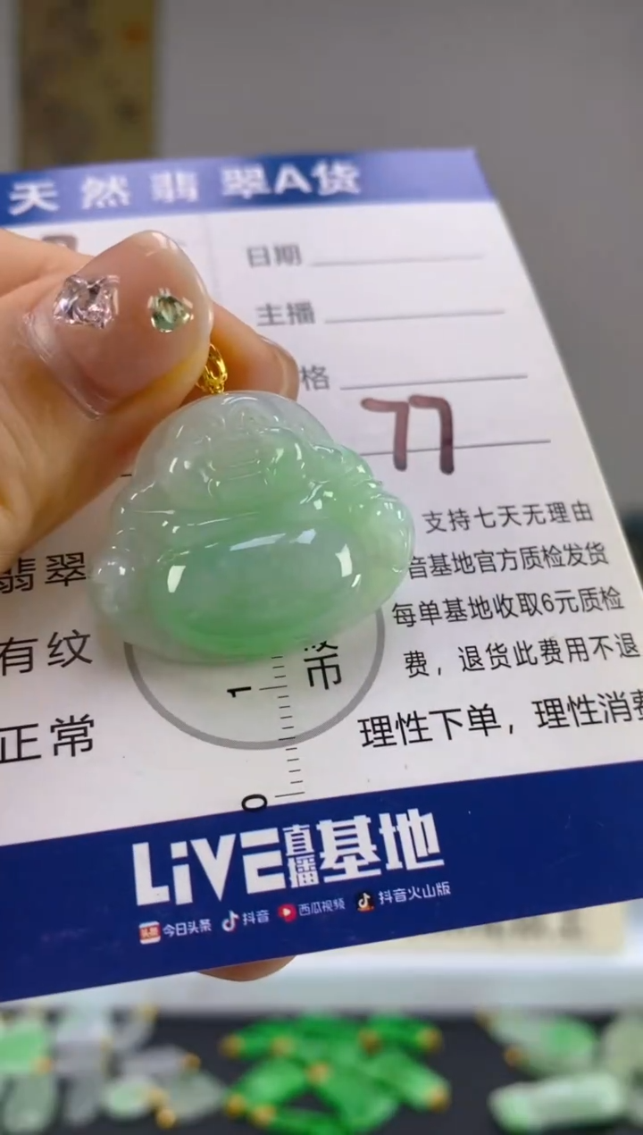 翡翠18K金镶嵌颈饰天然A货缅甸翡翠