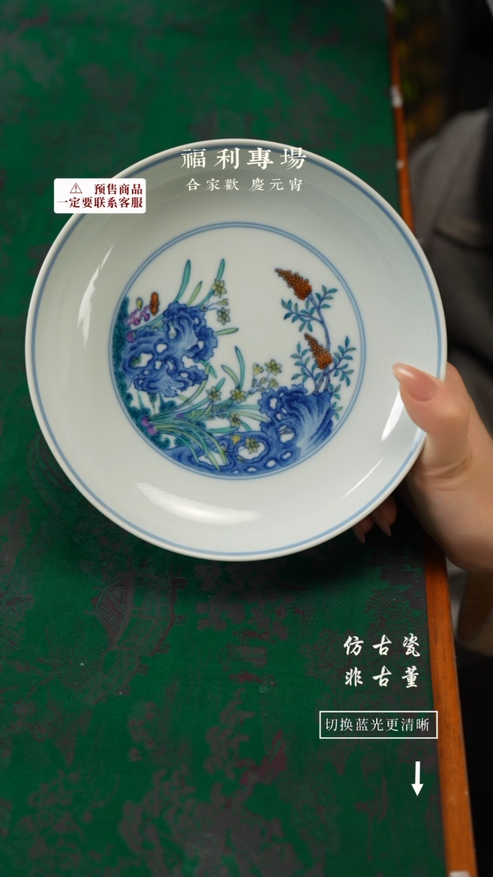 【闪购商品】杯老曹严选好物分享
