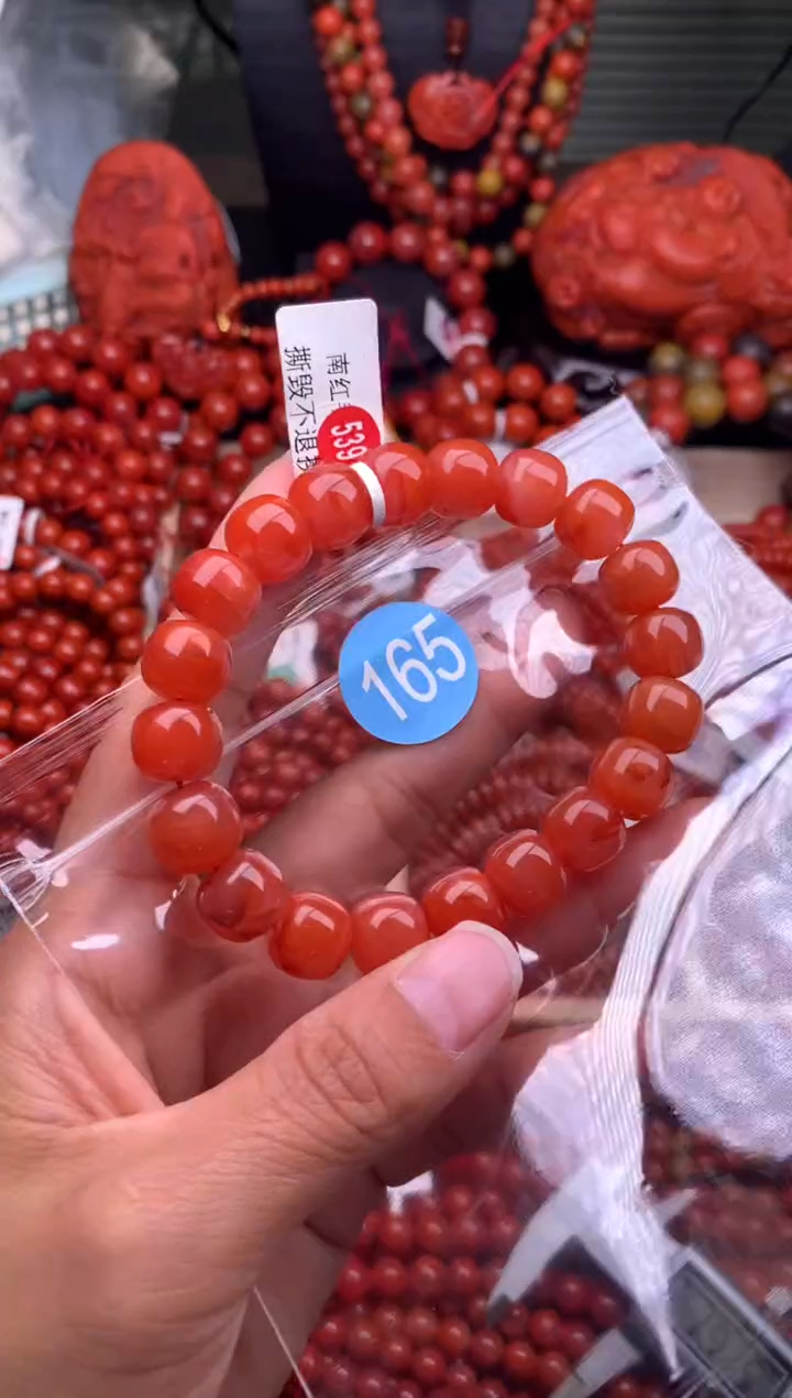 【闪购商品】南红玛瑙珠宝奇石未镶嵌165-11+