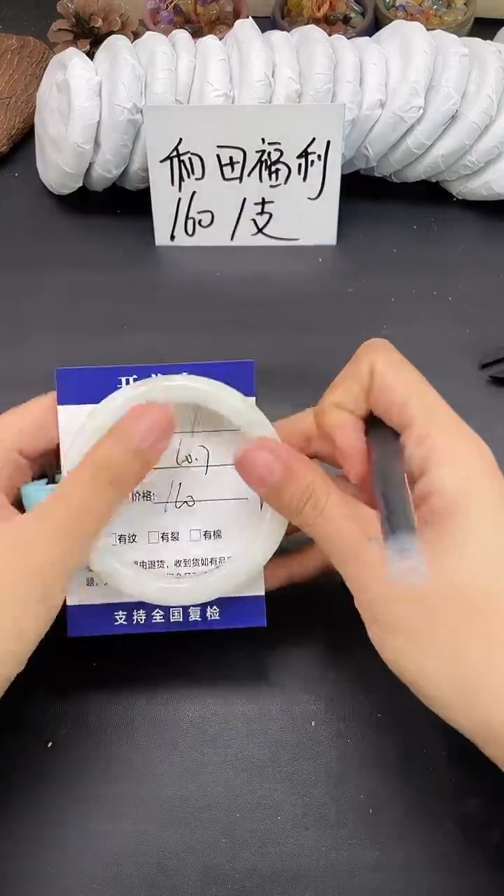 未镶嵌手镯和田玉HT1-60`61