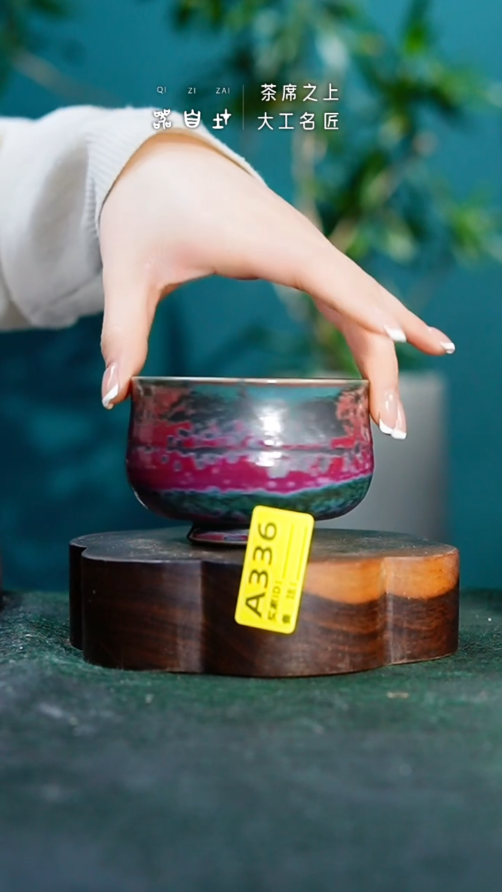 【闪购商品】瓷片神垕钧瓷 精品瓷器 园A336