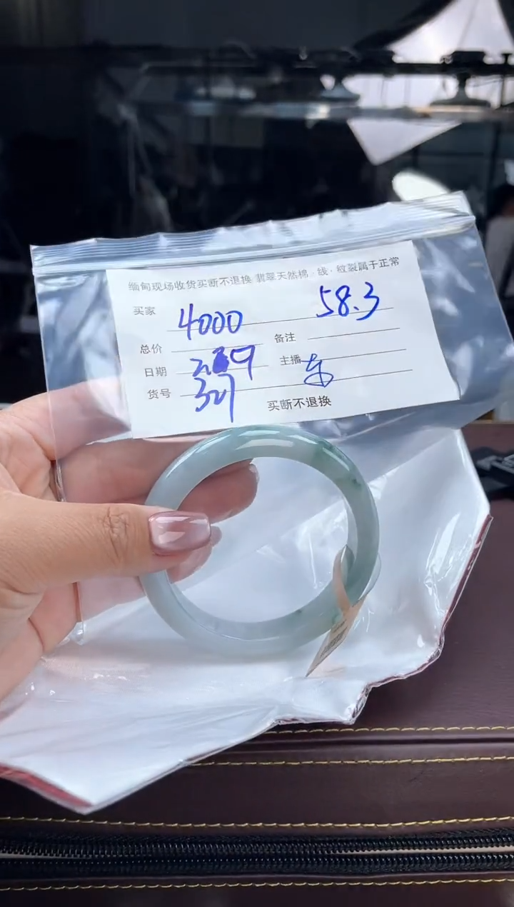 【闪购商品】定制翡翠手镯未镶嵌毛货手镯需精细抛光/58.3