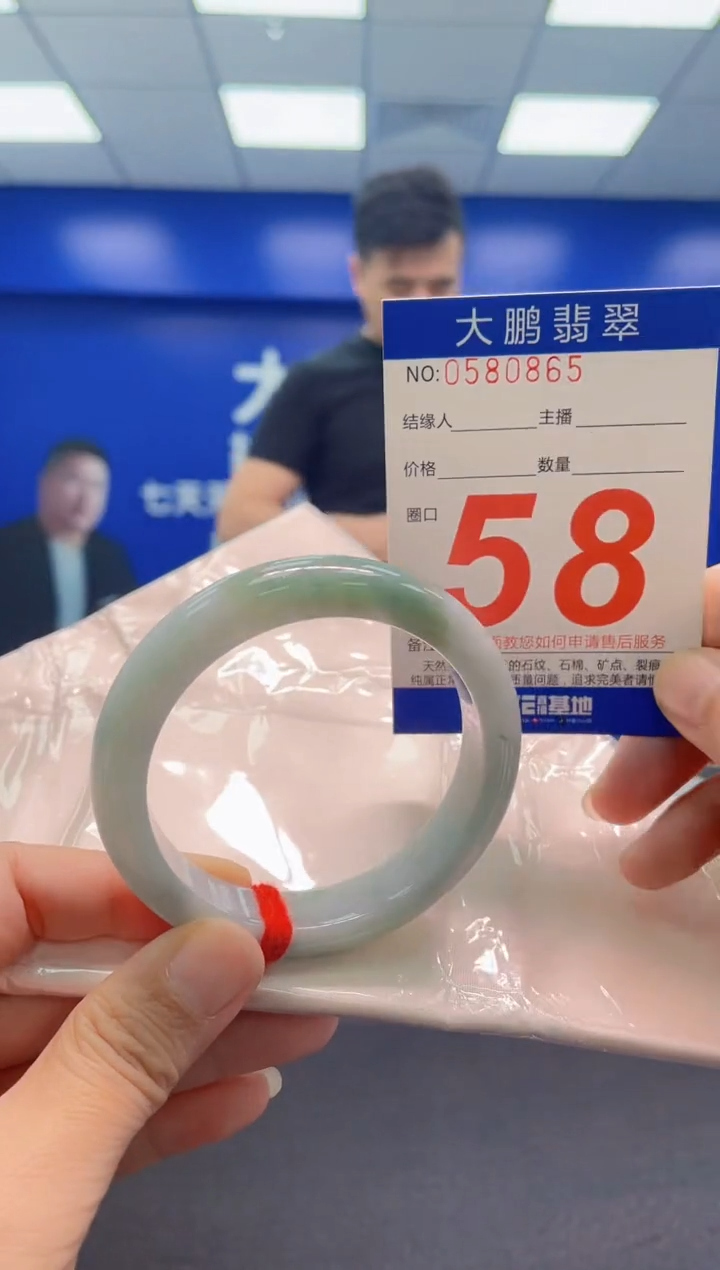 翡翠手镯未镶嵌AAAAAAAAA