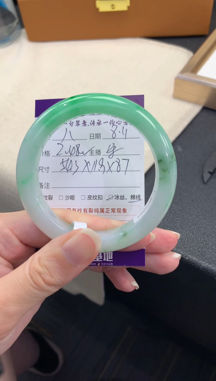 翡翠手镯未镶嵌八****?退货需手镯吊牌标签完好