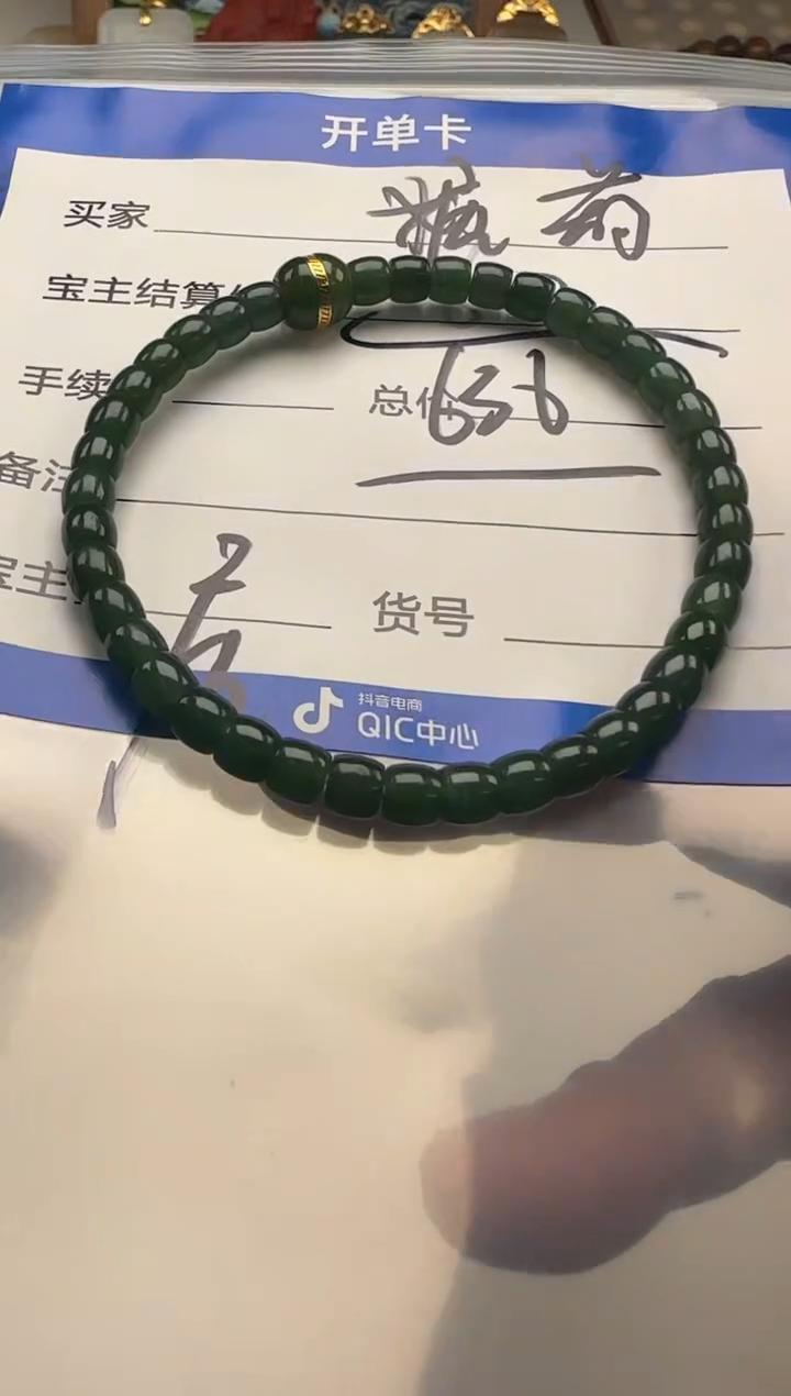 未镶嵌手串和田玉糖*芦手串手串