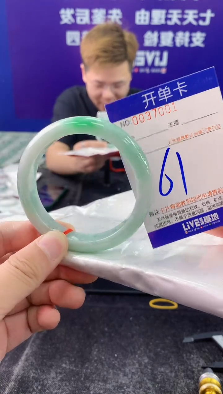 未镶嵌手镯翡翠AAAAAAAAAAAA