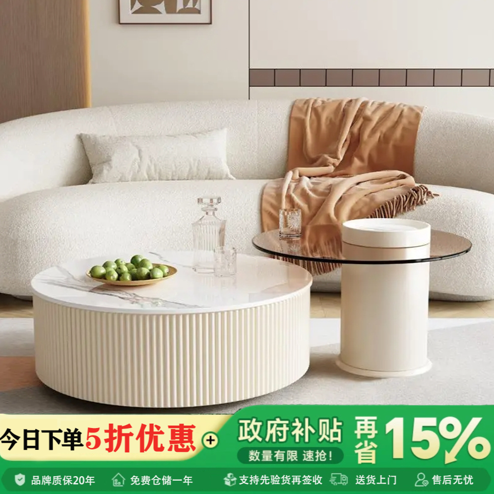茶几新款轻奢电视机柜组合简约现代小户型客厅家用岩板圆形2307