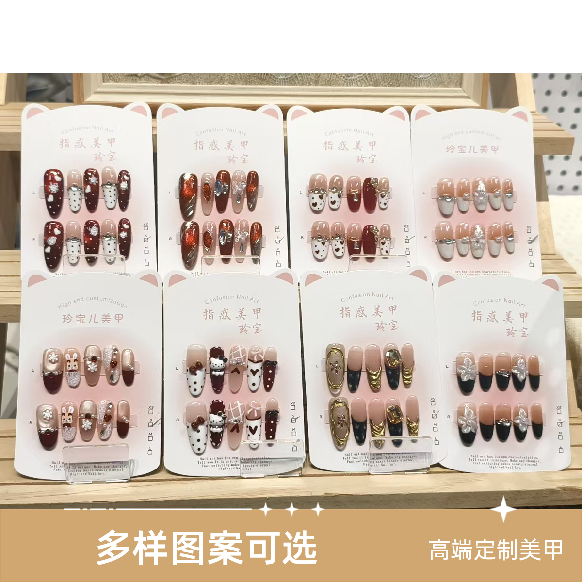 【新款】纯手工显白高级质感穿戴甲