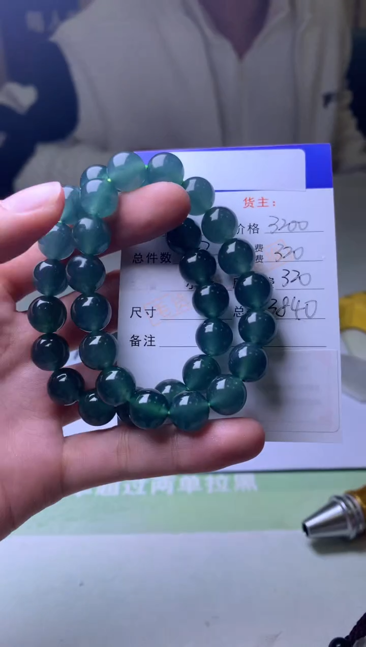 未镶嵌定制翡翠澜-毛货-不退不换-