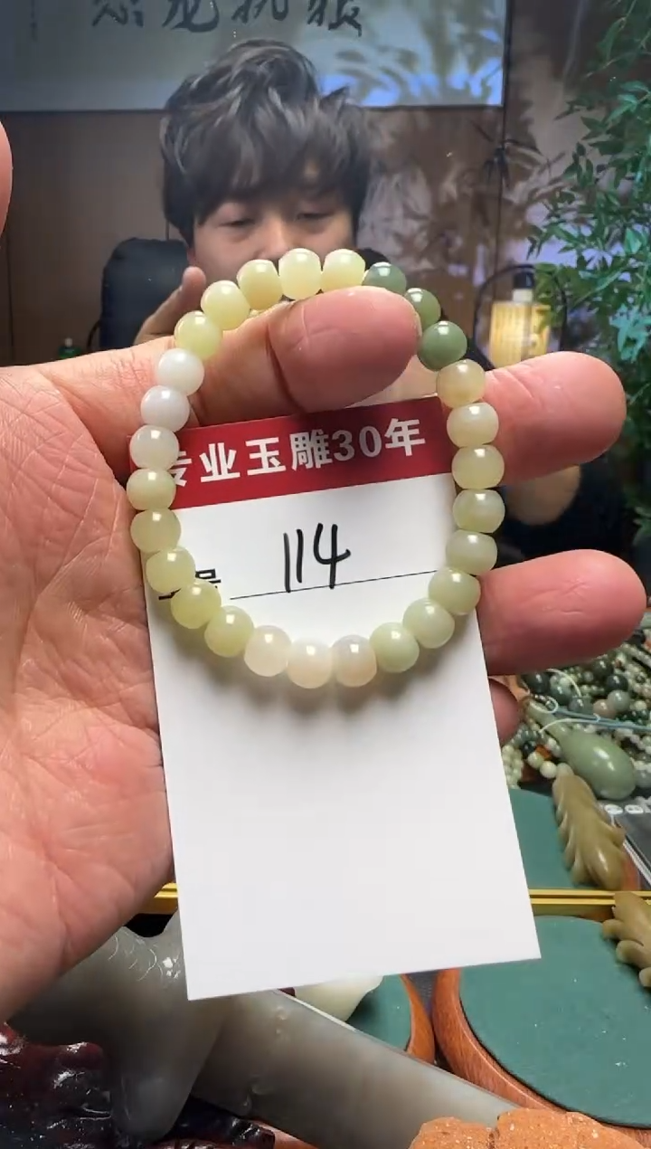 【闪购商品】和田玉挂件未镶嵌114