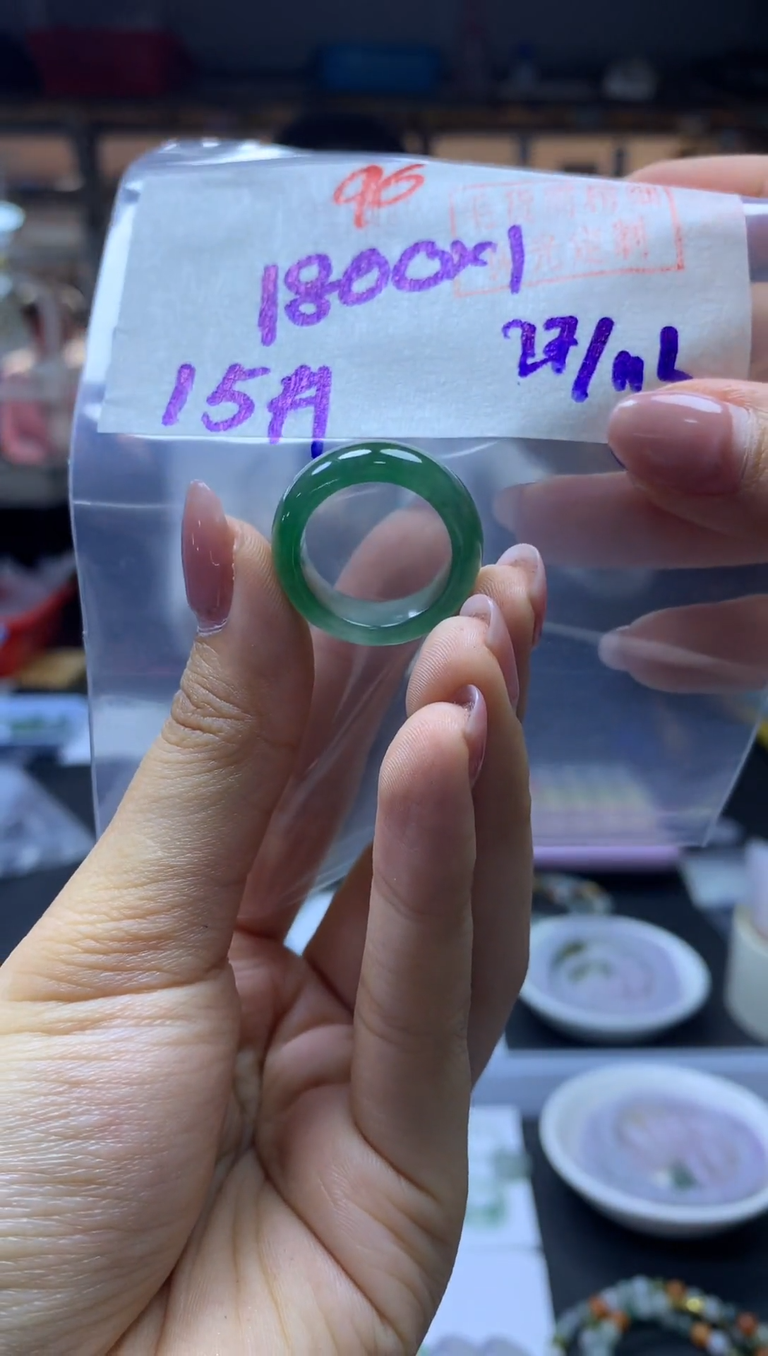 未镶嵌定制翡翠戒圈#1800元-毛货需精细抛光