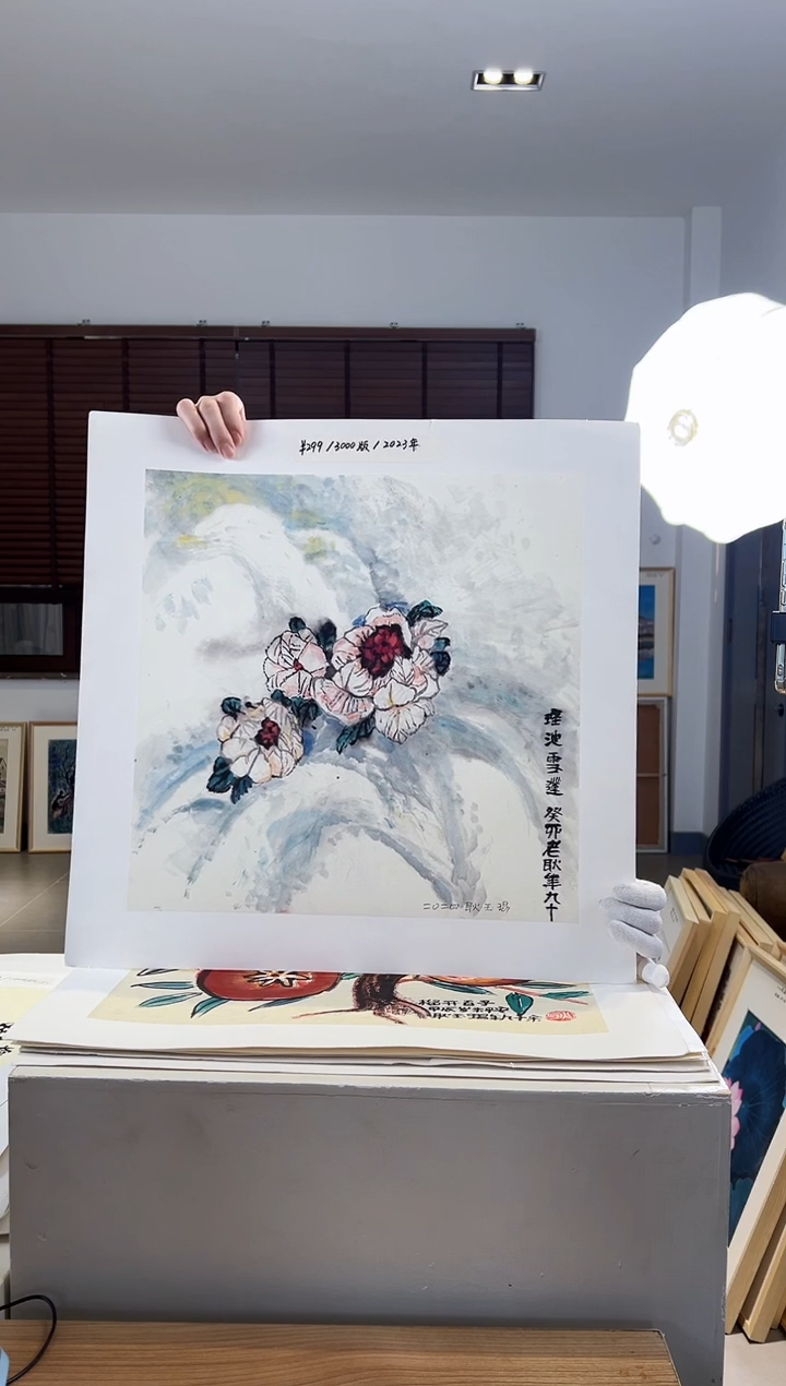 【闪购商品】版画限量亲签盖章版画S