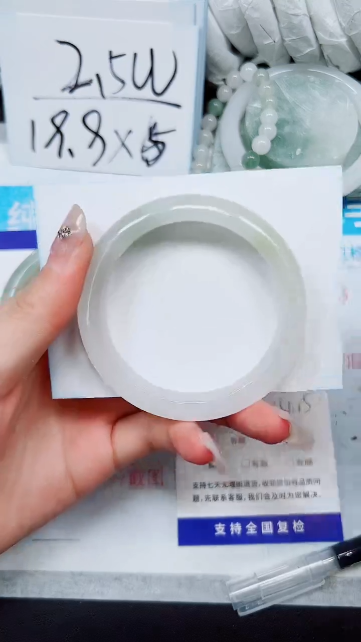 【闪购商品】石英质玉手镯合金A260-53`54`55`