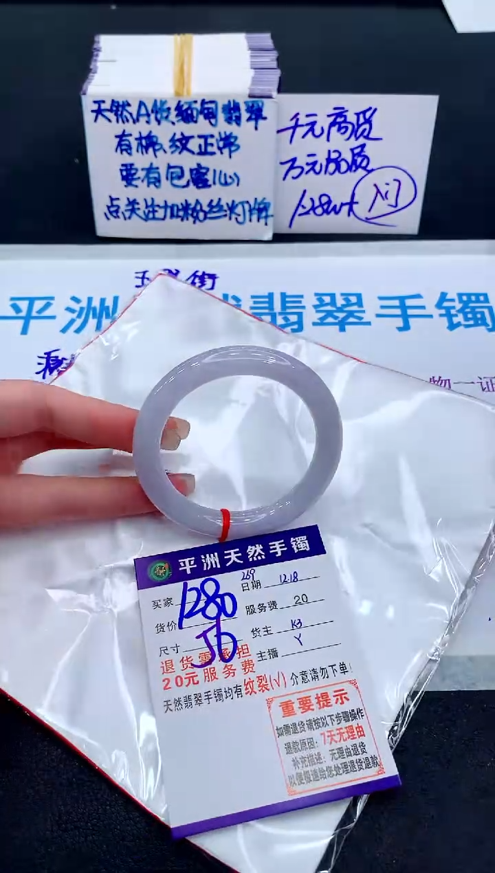 未镶嵌手镯翡翠111111111