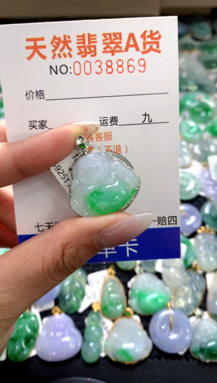 颈饰18K金镶嵌翡翠1111111111111111