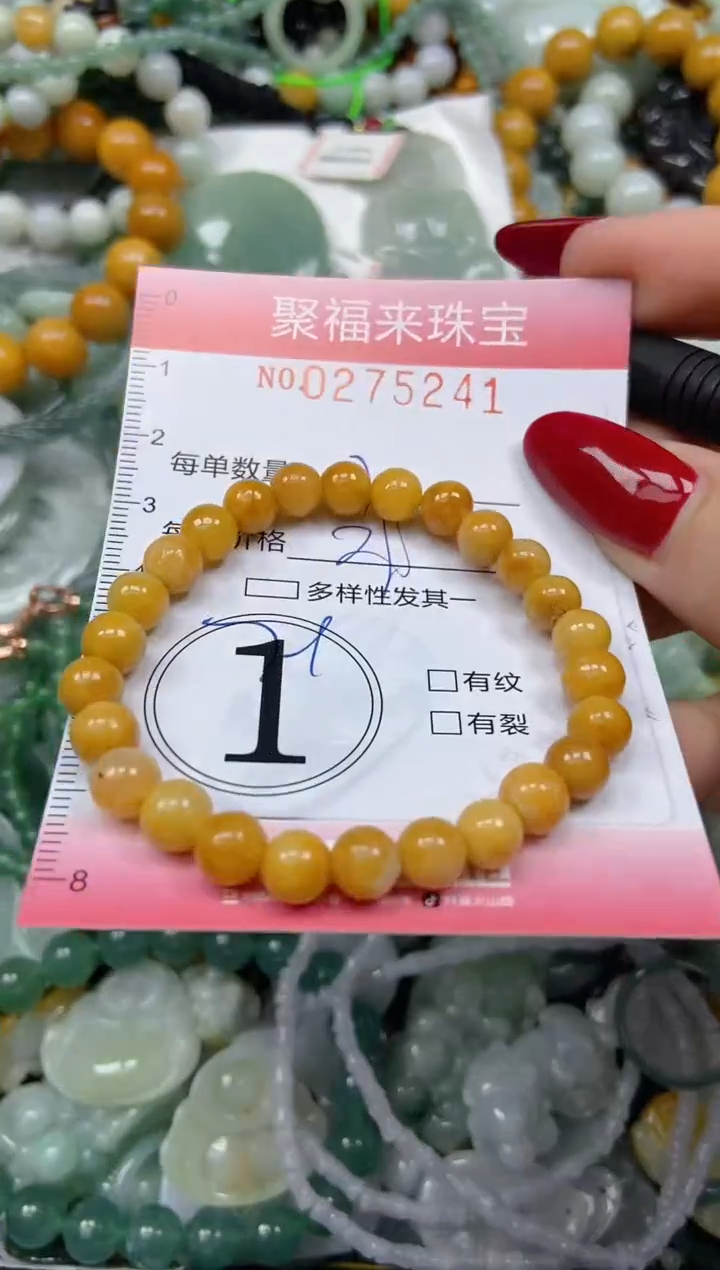 颈饰未镶嵌翡翠闪购0275241