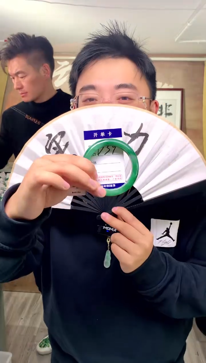 【闪购商品】石英质玉手镯未镶嵌花羽遇工厂 序号39