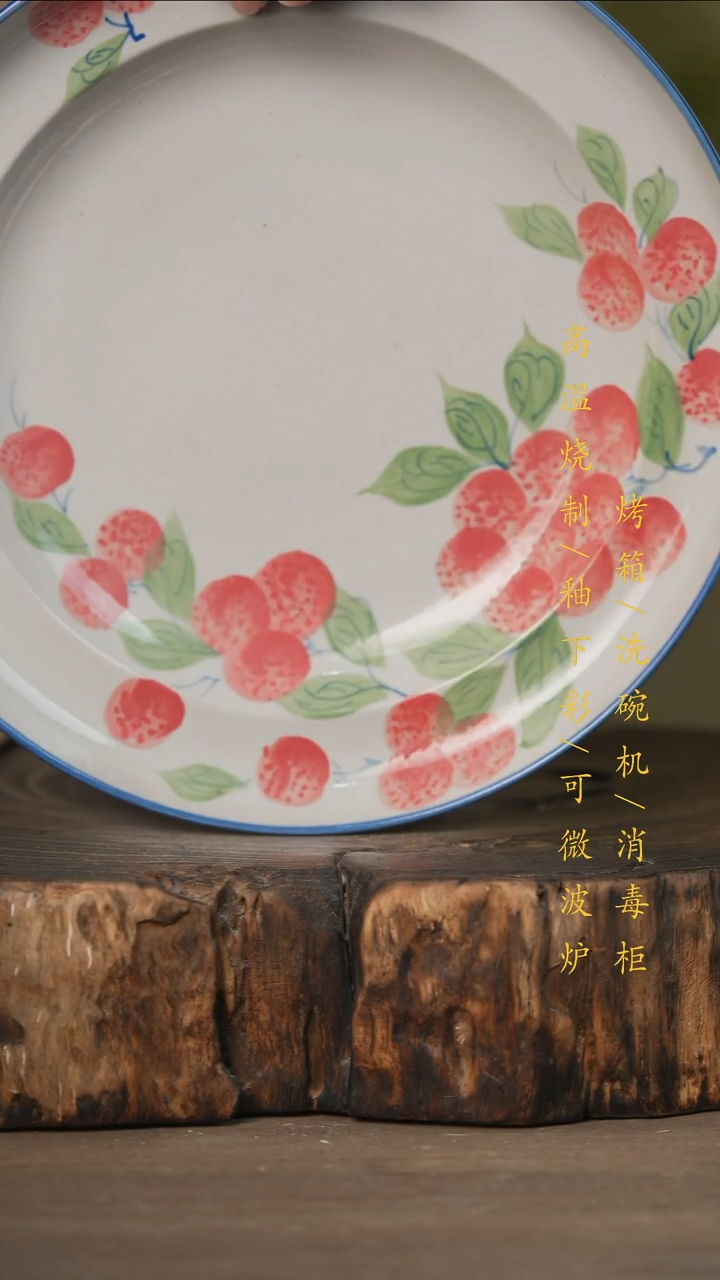 瓷片景德镇高温釉下彩可微波烤箱洗碗机
