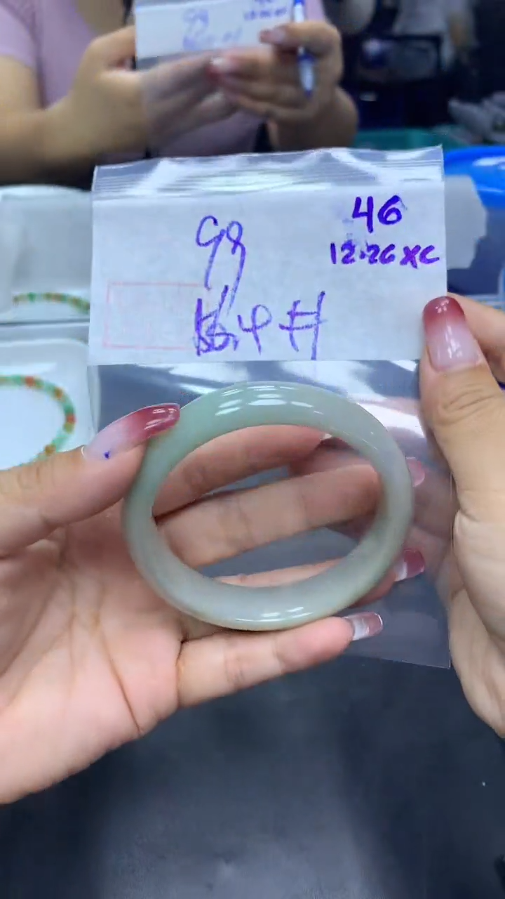 未镶嵌定制翡翠46手镯56.4+99元+拍一发一