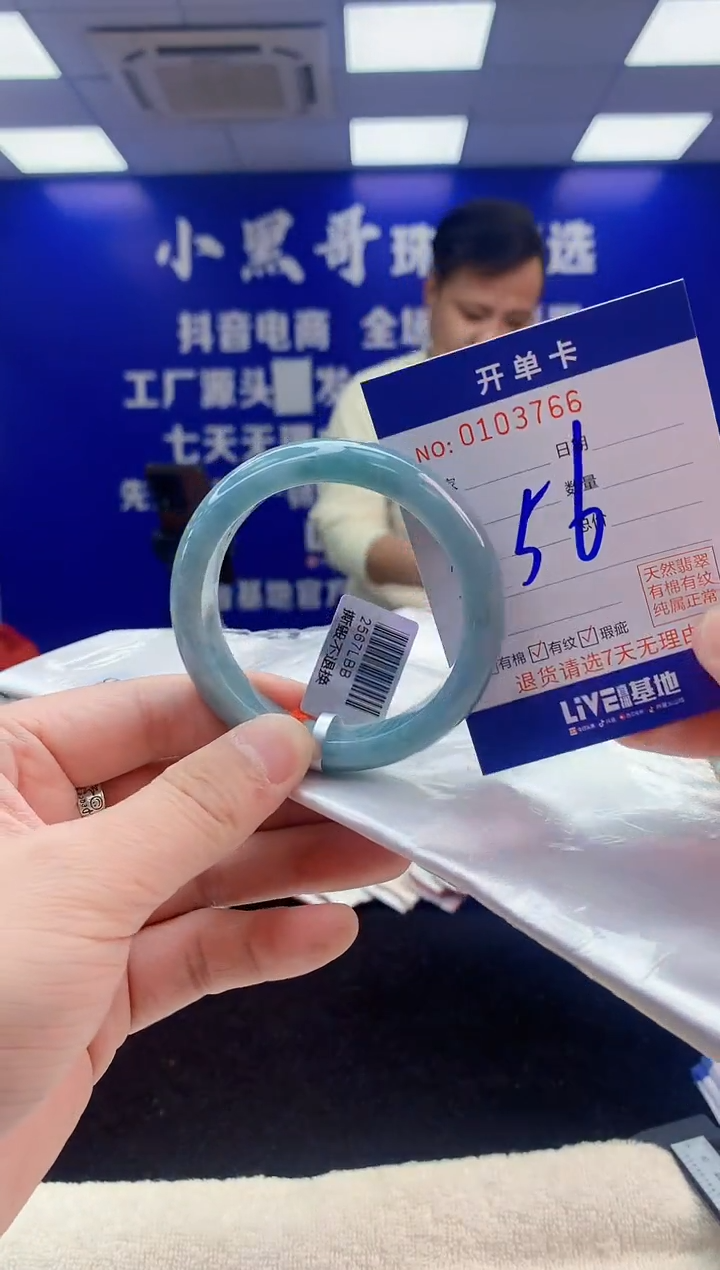 【闪购商品】翡翠手镯未镶嵌3翡翠A货手镯