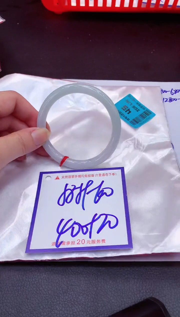 【闪购商品】翡翠手镯未镶嵌11111111