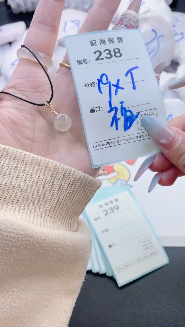 【闪购商品】玛瑙/玉髓手镯未镶嵌238