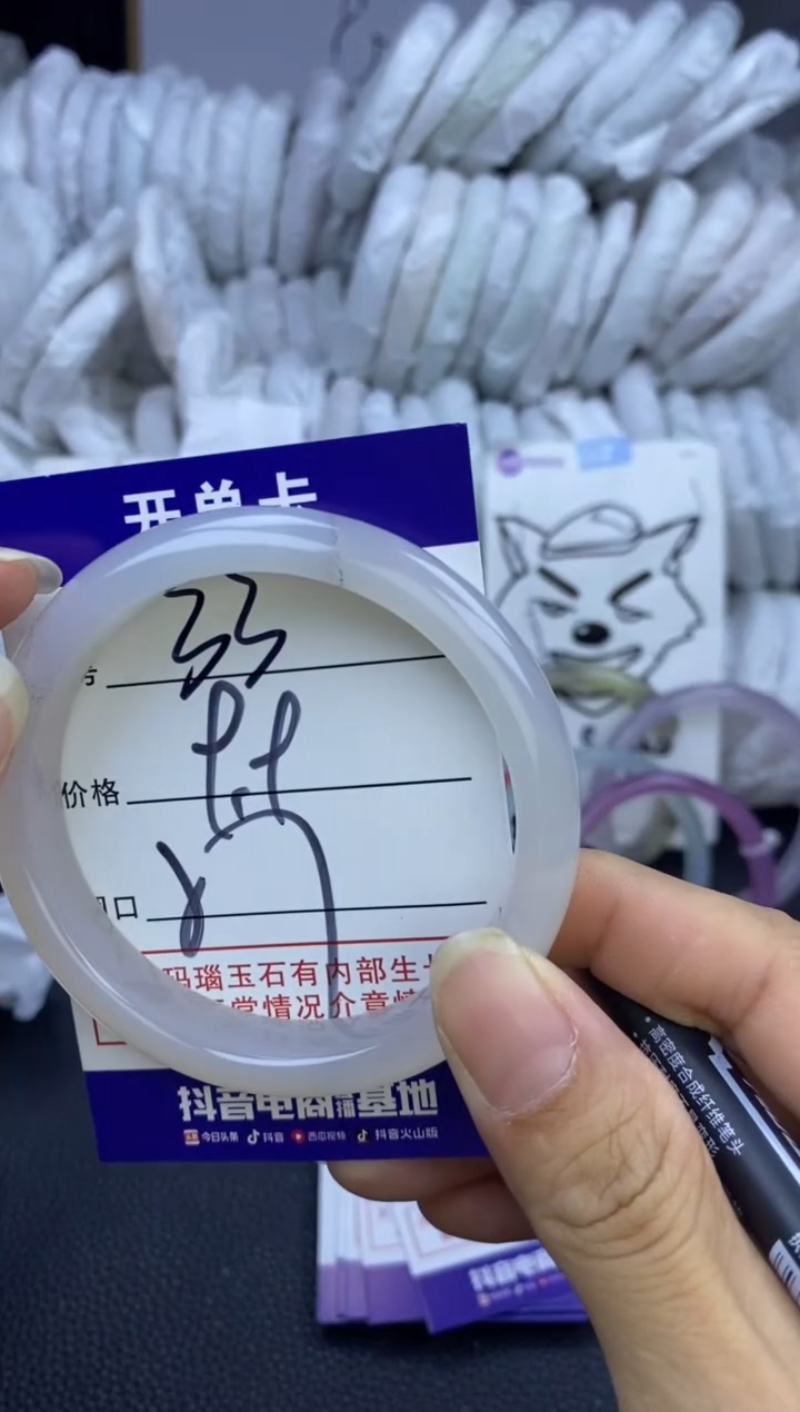 手镯玛瑙/玉髓未镶嵌33