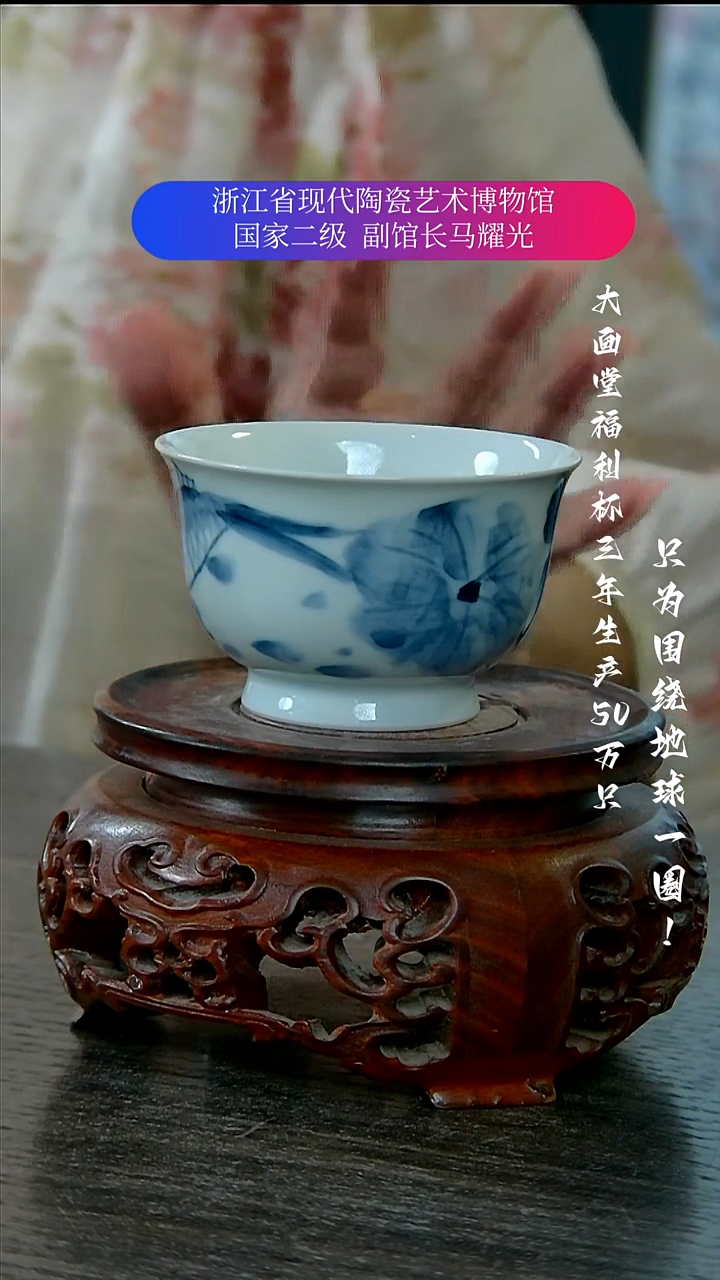 留****®陶瓷景德镇手工手绘