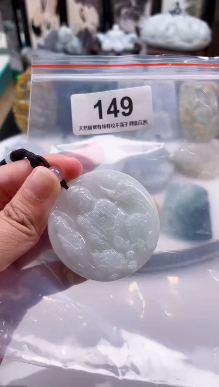 【闪购商品】翡翠颈饰未镶嵌天然缅甸A货翡翠149