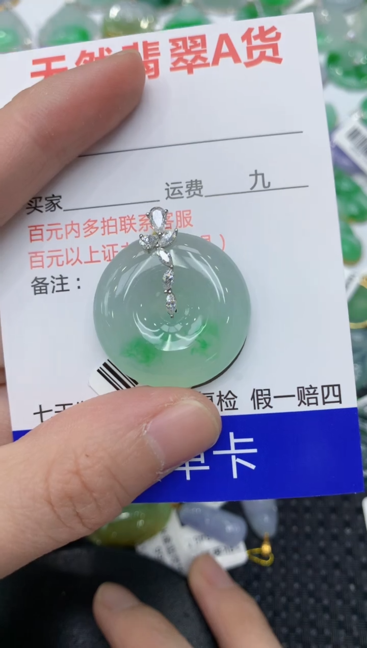 【闪购商品】翡翠颈饰18K金镶嵌11111111111