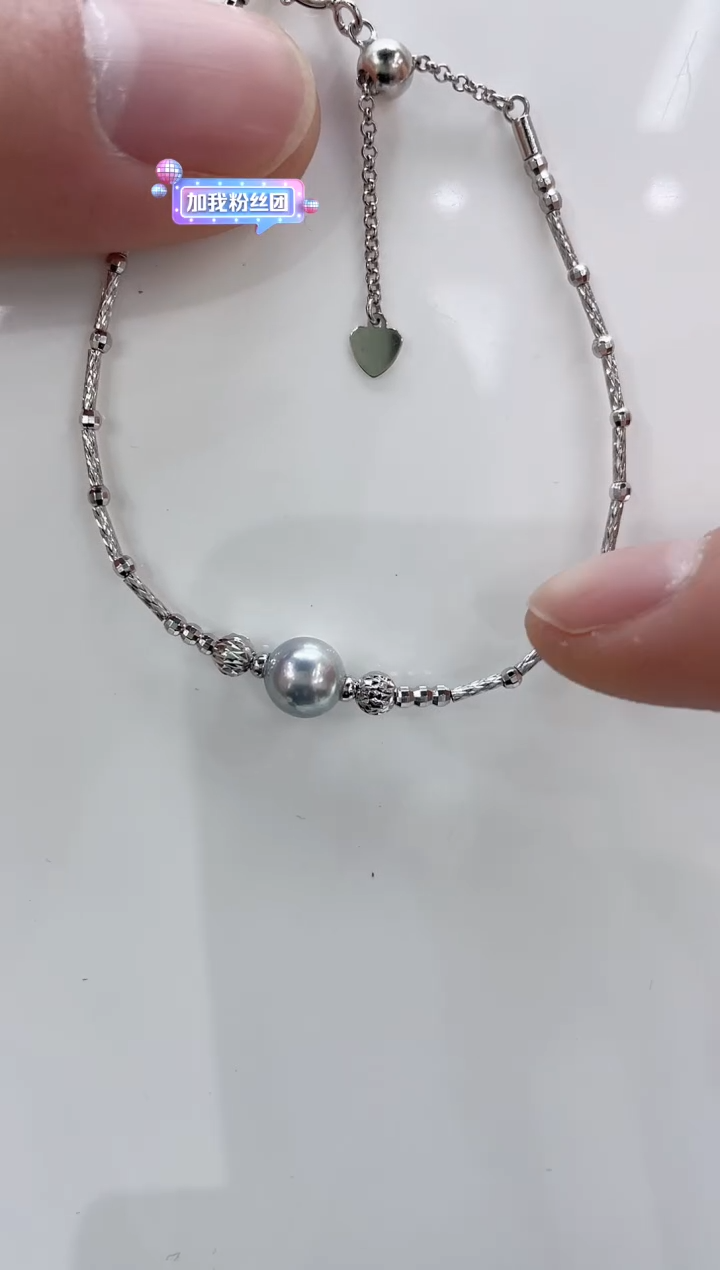 【闪购商品】海水珍珠手链银S925镶嵌海水珍珠手链