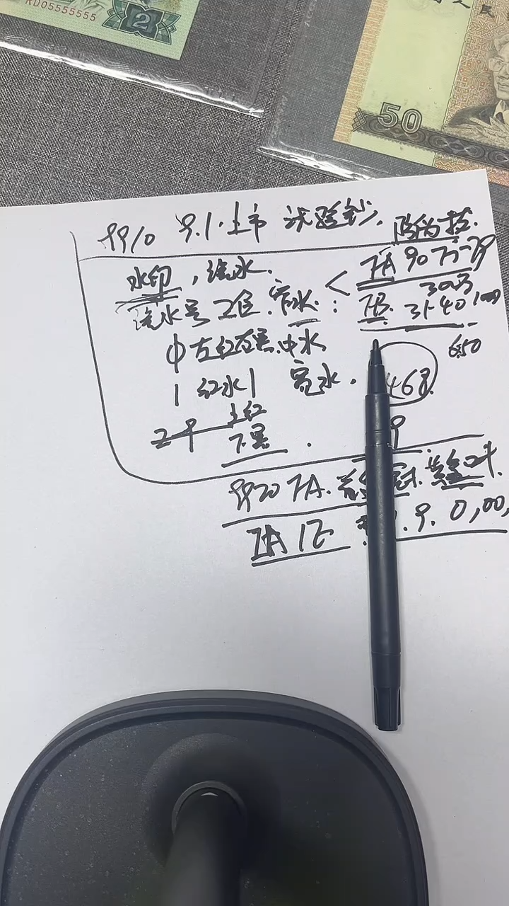 9920   首发冠 黄金叶   无47   