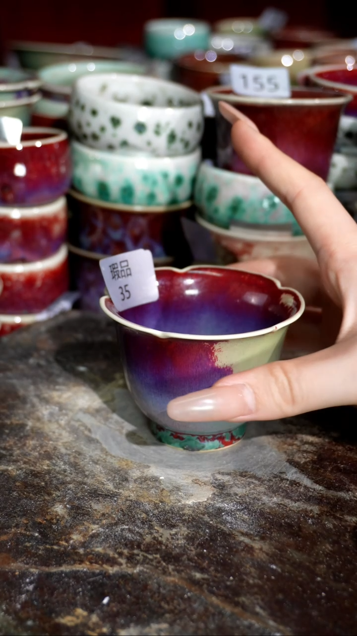 摆件精品窑变钧瓷茶器