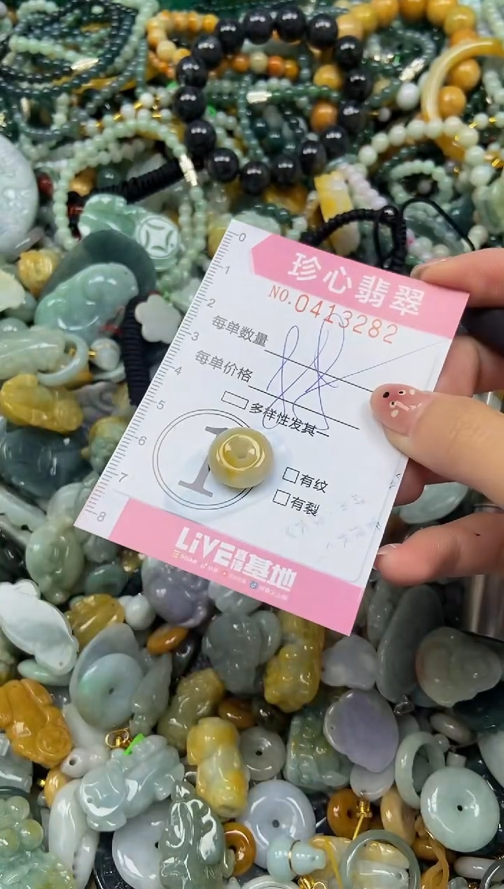 颈饰未镶嵌翡翠闪购0413282