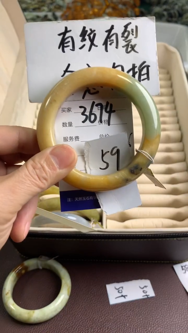 【闪购商品】蛇纹石玉手镯未镶嵌3674
