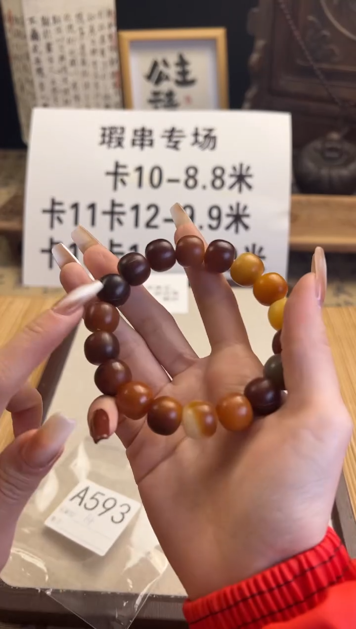 【闪购商品】菩提根/象牙果手串元宵瑕疵专场不退不换593