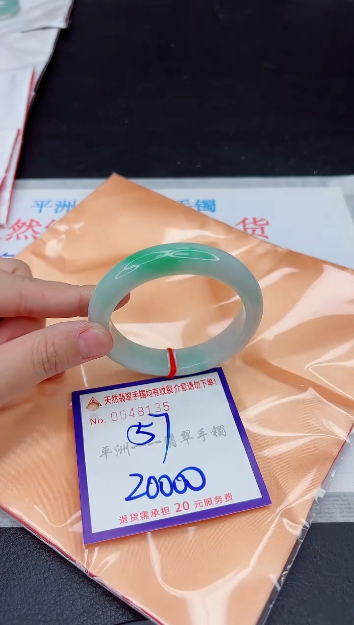 未镶嵌手镯翡翠111111111