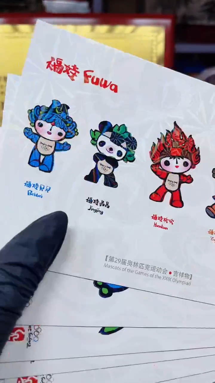 【闪购商品】吉祥物明信片11111111111111