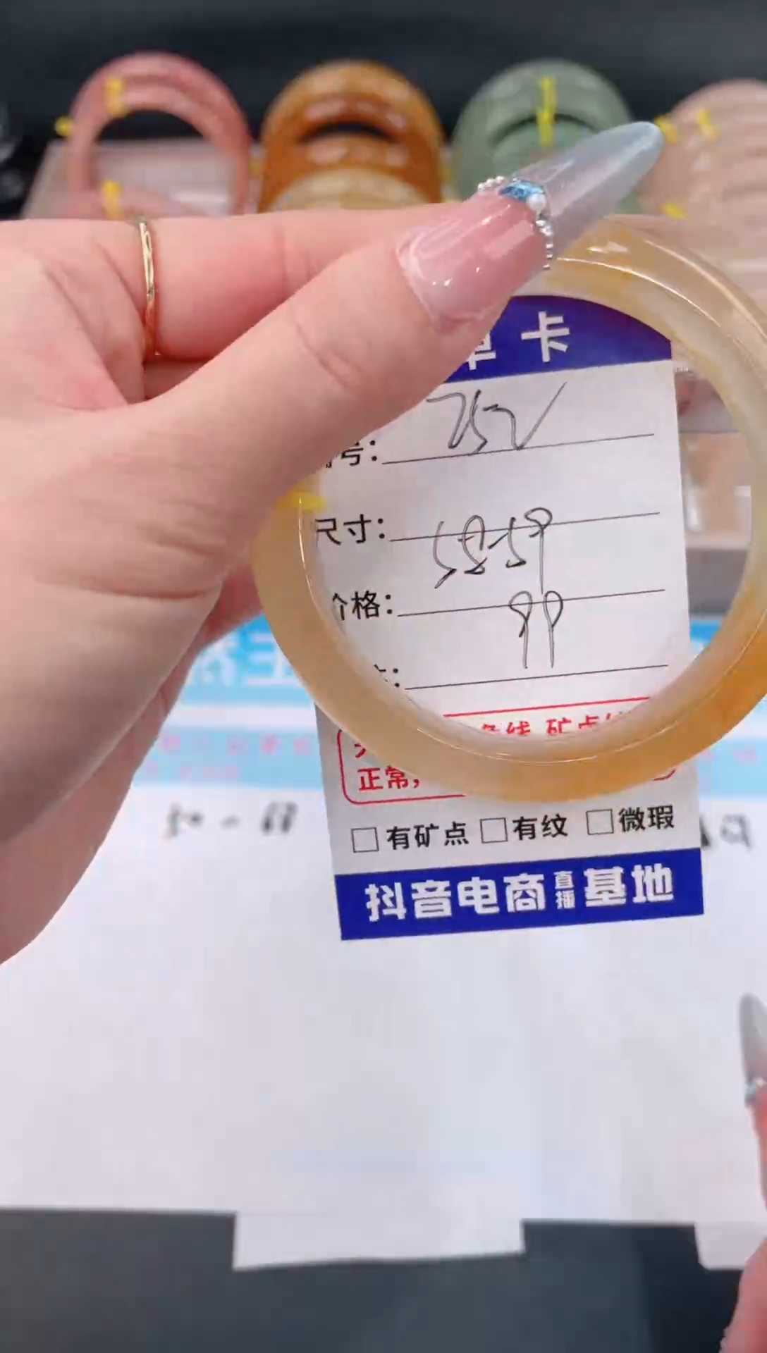 未镶嵌手镯石英质玉252