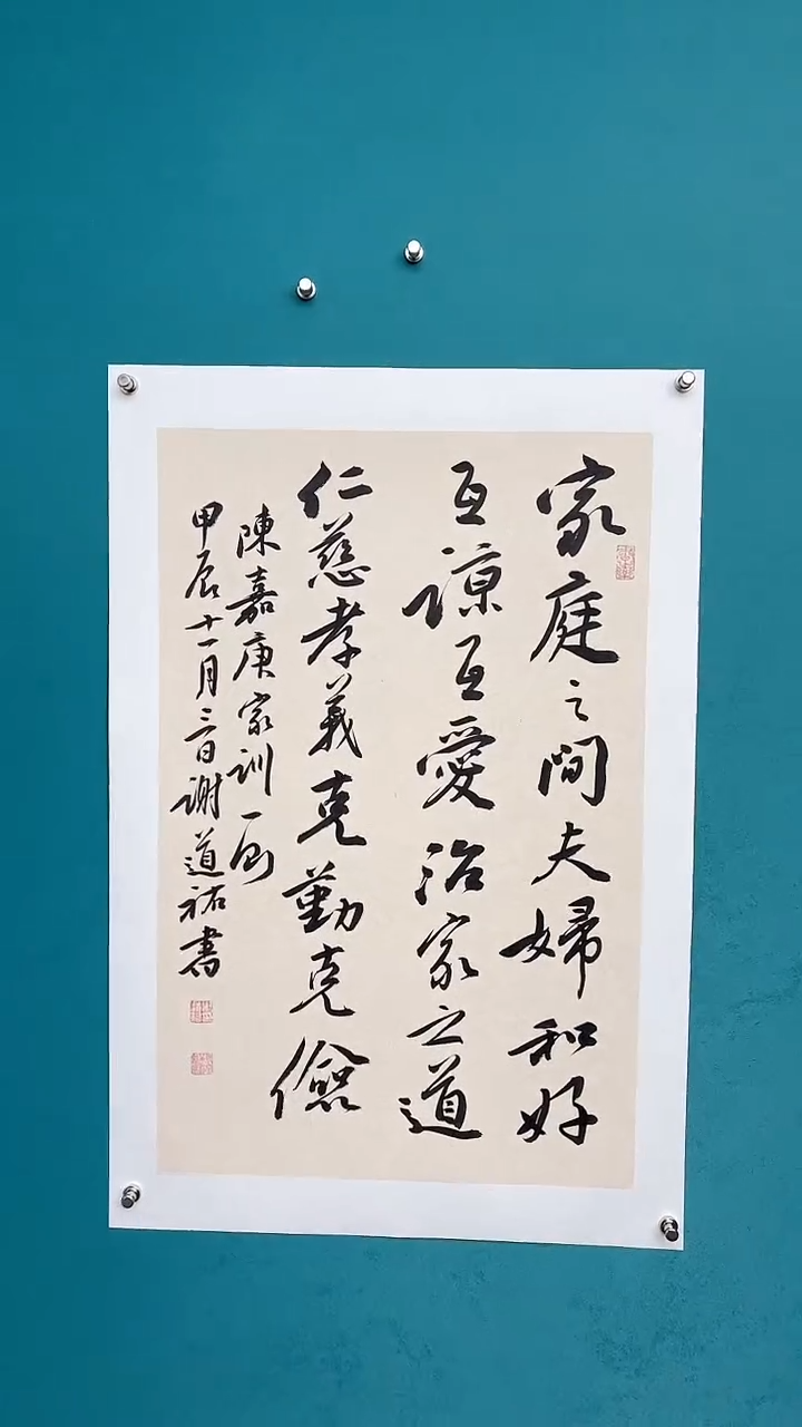 【闪购商品】谢老师传统艺术年画家庭