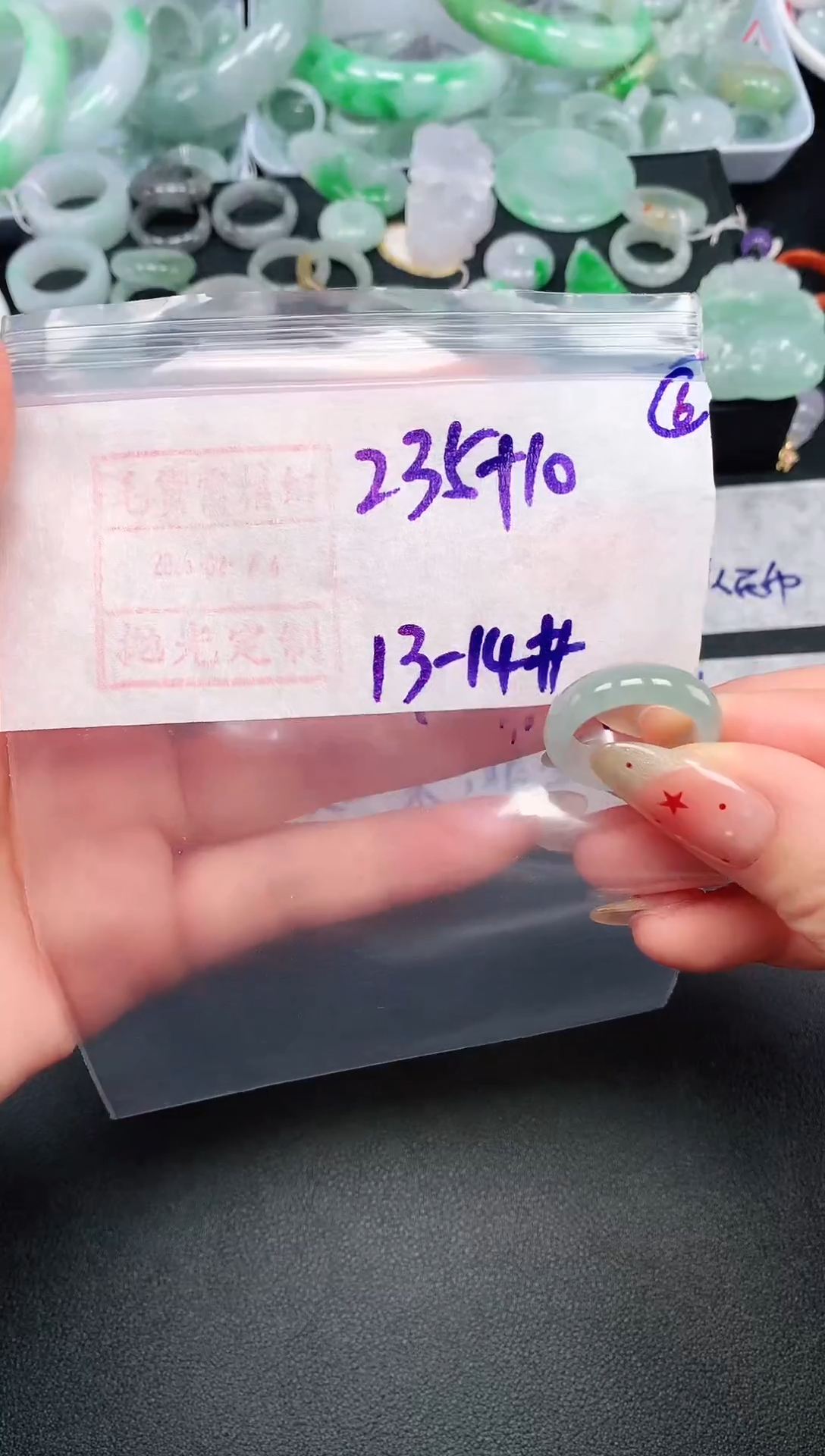 定制翡翠未镶嵌13.14# 戒圈245元毛货需精抛光