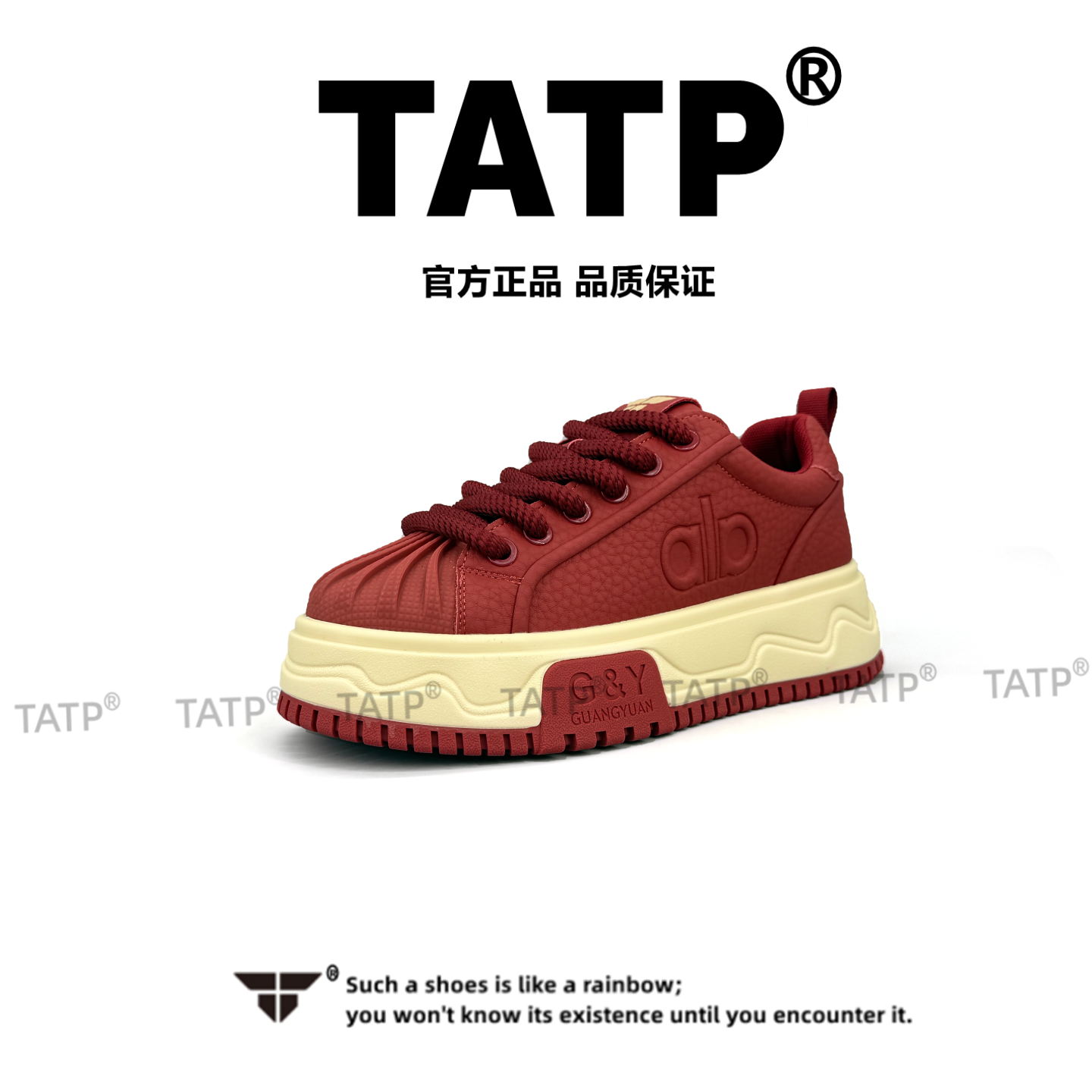 【贝壳头】男鞋2025时尚爆款百搭休闲潮鞋舒适厚底增高低帮系带男鞋