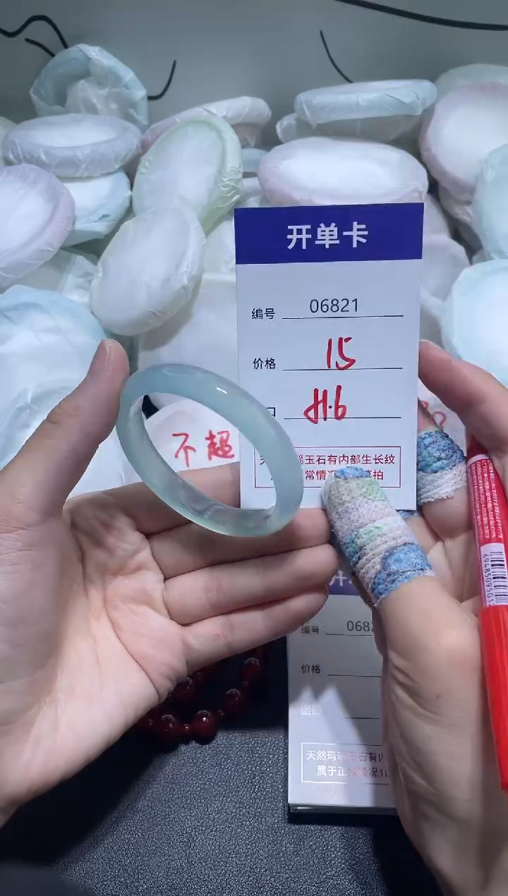 手镯玛瑙/玉髓未镶嵌6821