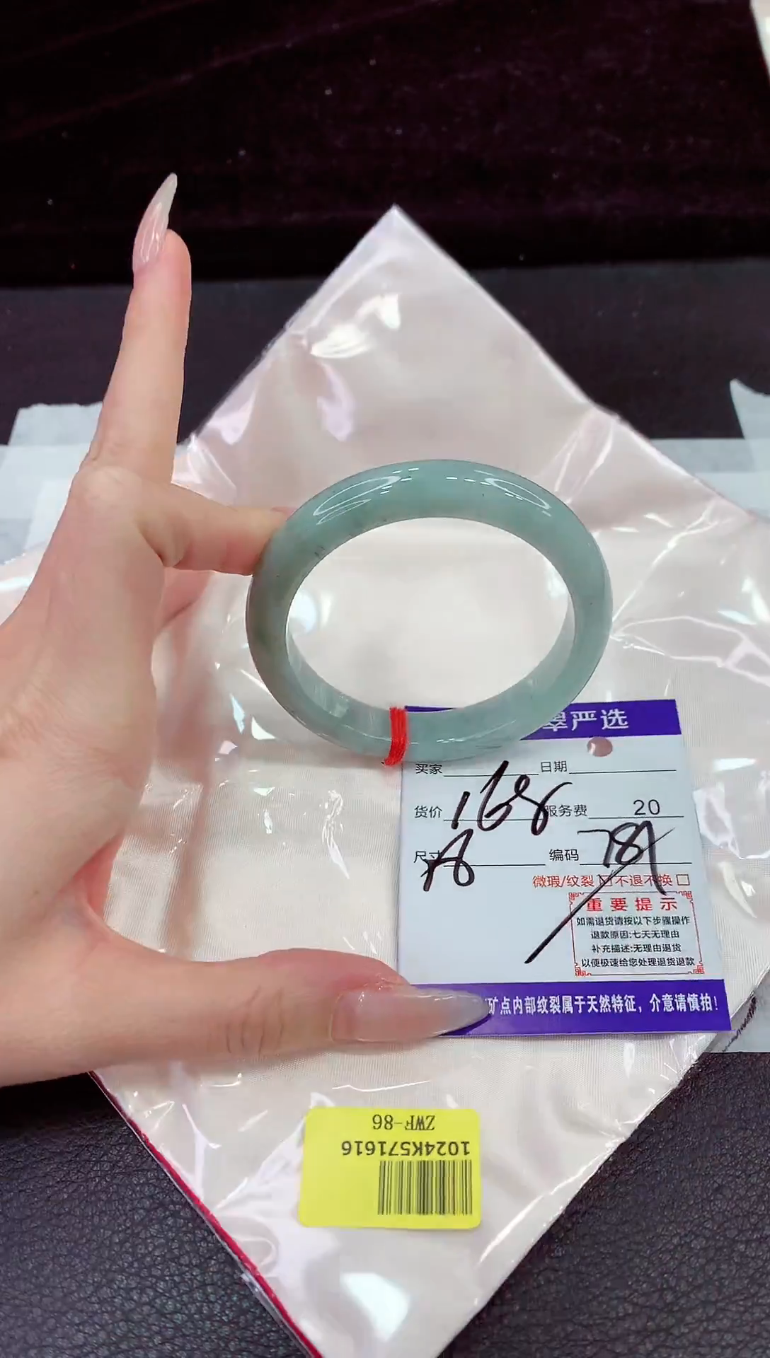未镶嵌手镯翡翠111111111111