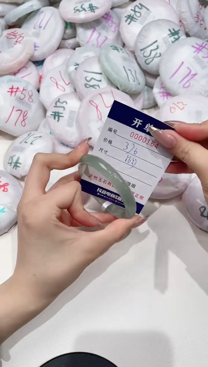 【闪购商品】玛瑙/玉髓手镯未镶嵌164