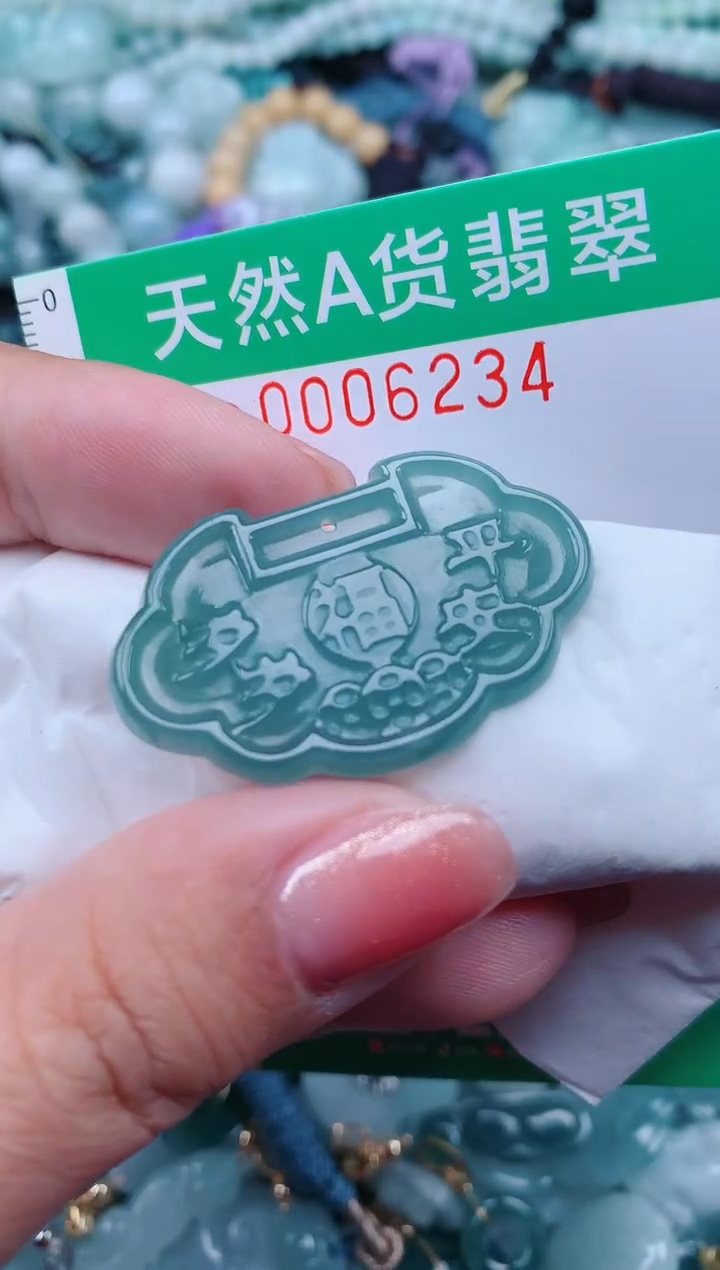 【闪购商品】翡翠颈饰未镶嵌.0006234