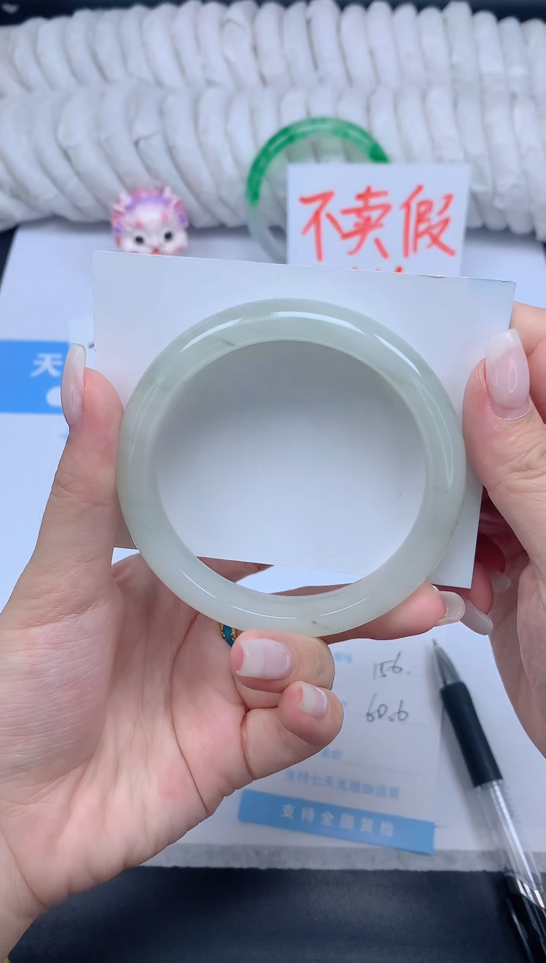 石英质玉手镯未镶嵌K156-60.6