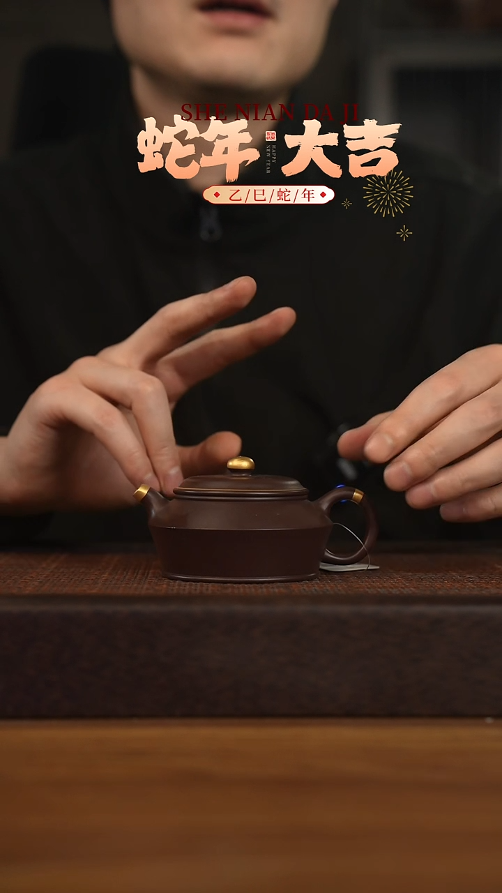 【闪购商品】紫砂茶壶宜兴原矿 紫砂手工紫砂壶容量140cc