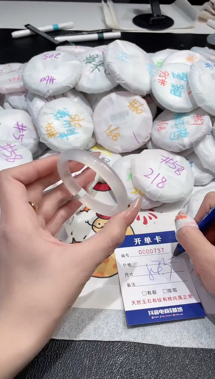 【闪购商品】玛瑙/玉髓手镯未镶嵌-737