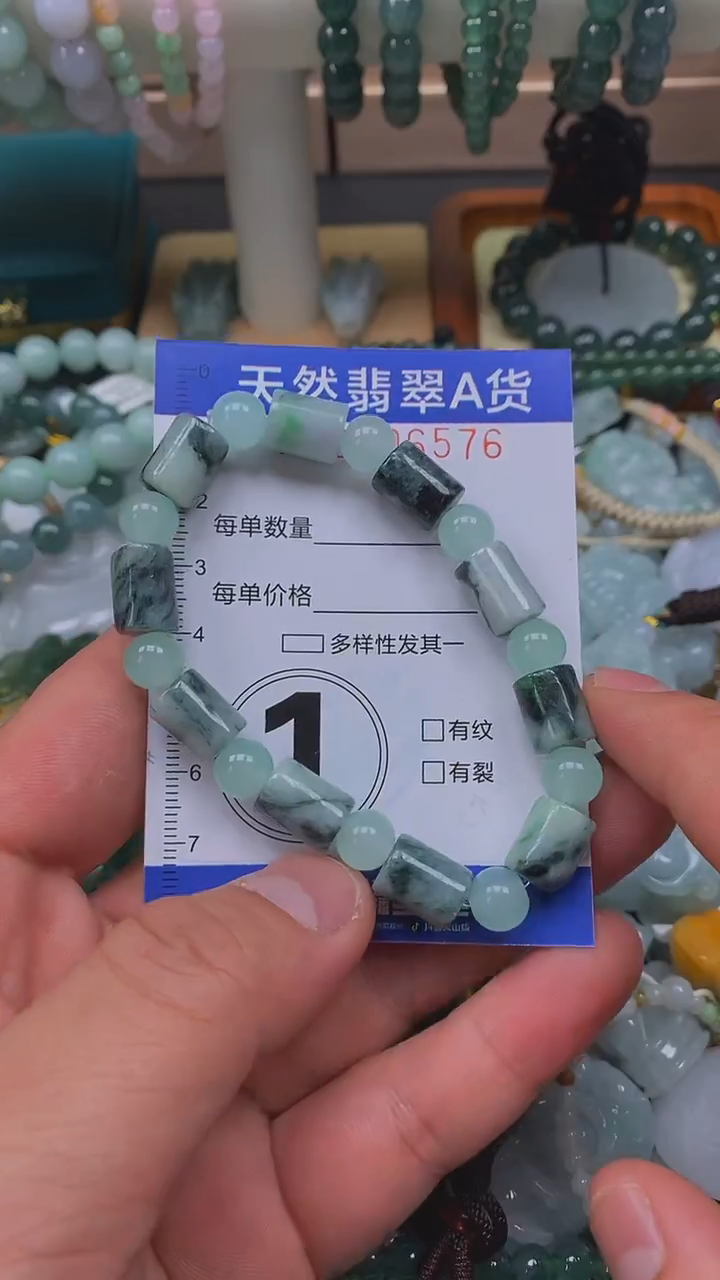 颈饰未镶嵌翡翠闪购0006576